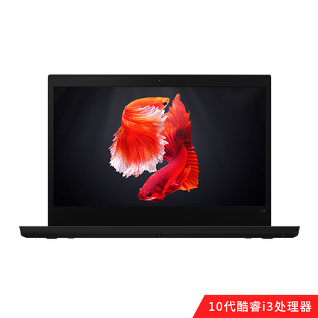ThinkPad L14 14英寸笔记本电脑/月付