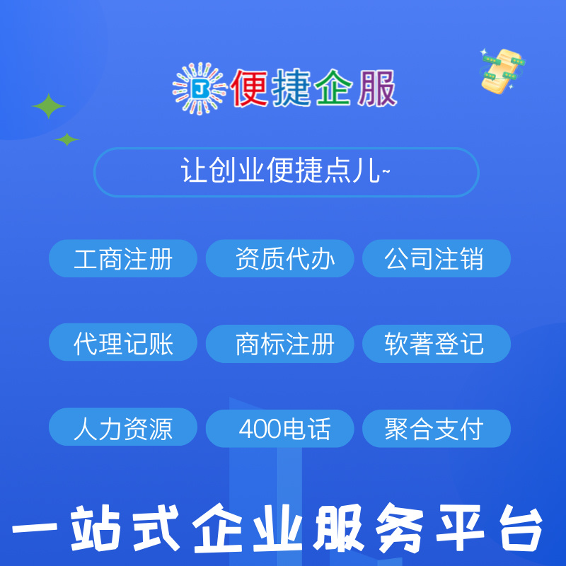 分公司注册麻烦吗